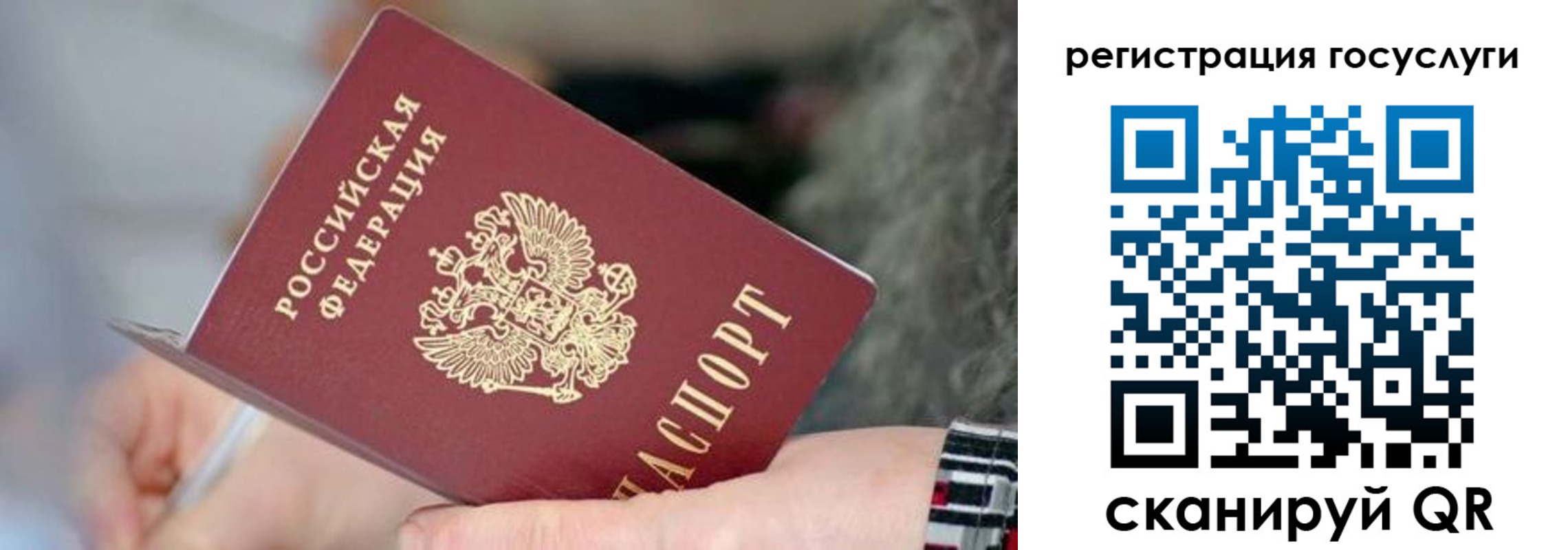 временная регистрация в квартире в Череповце