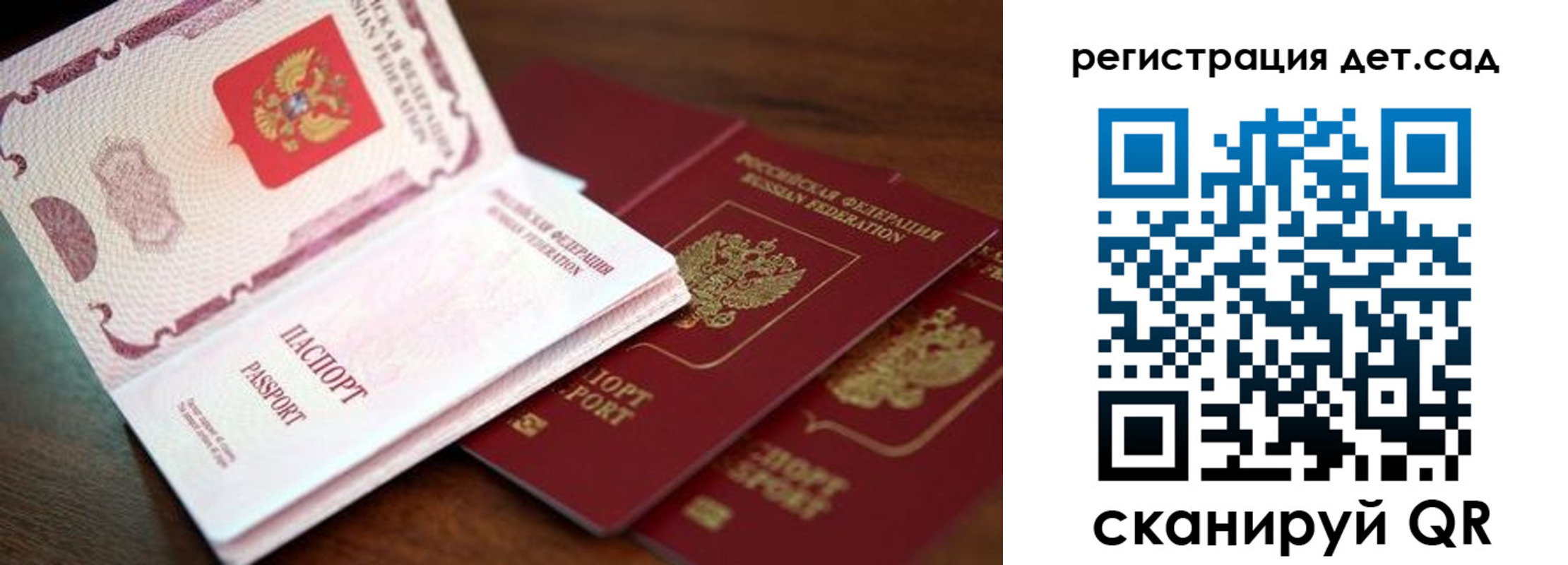 прописка в квартире в Череповце